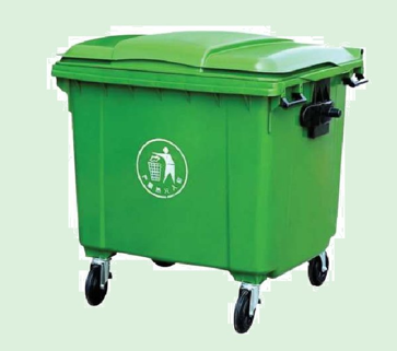 660 Litre Dustbin